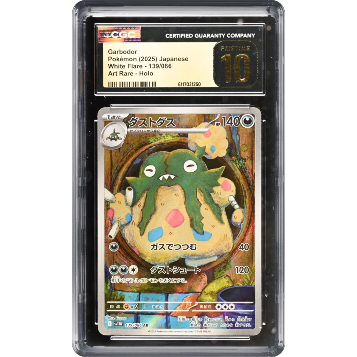 Pokémon & Sports Card Marketplace | Courtyard.io
